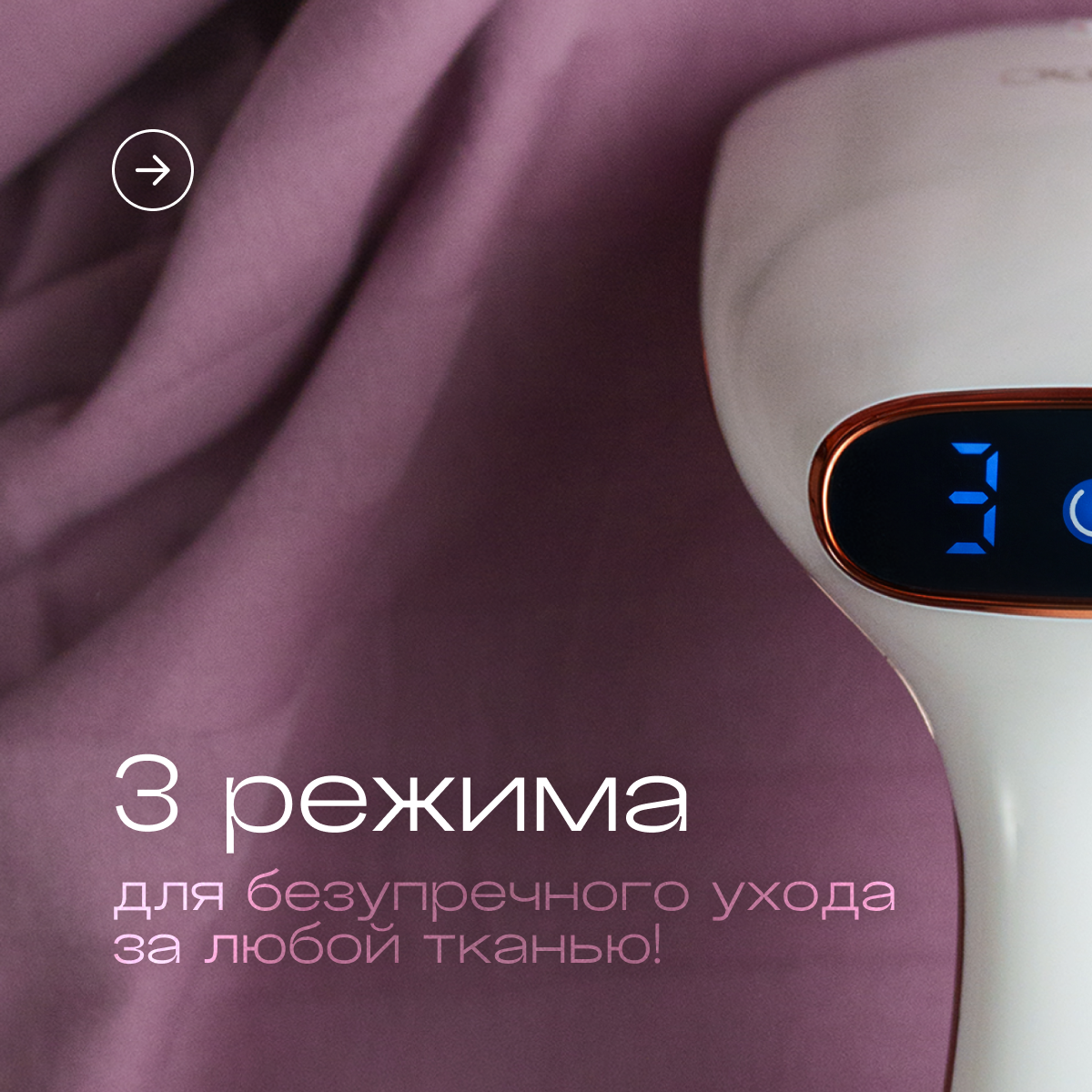 Отпариватель для одежды ручной вертикальный парогенератор мощный — фото 1