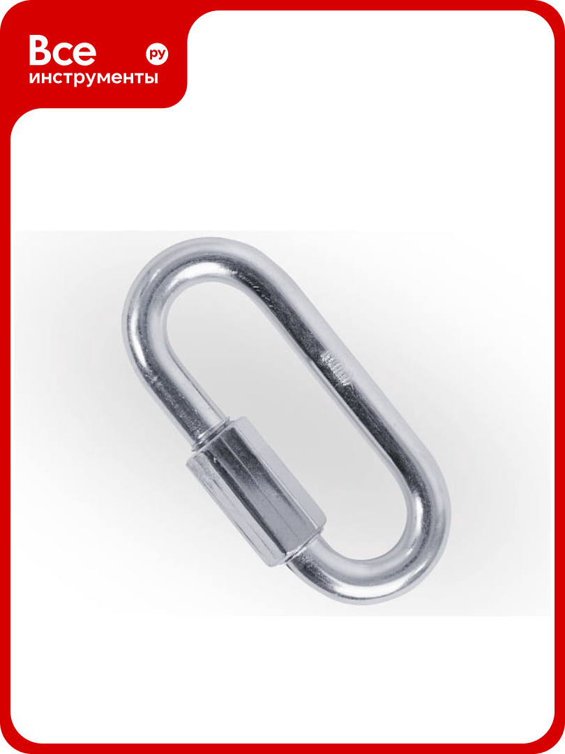 Карабин винтовой жесть 4 мм 2 шт европодвес УТ-00002325