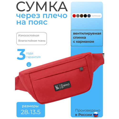 Сумка поясная DoBro, фактура гладкая, серый