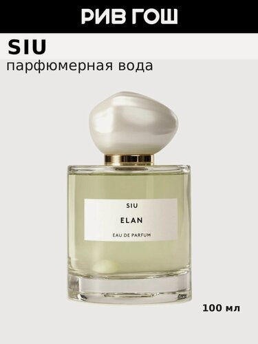 Изображение товара SIU Elan Парфюмерная вода женская, 100 мл