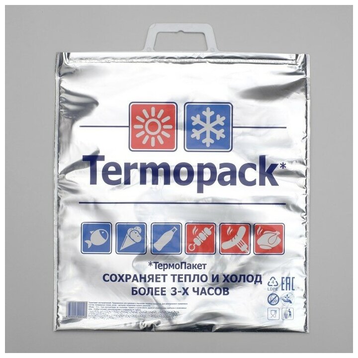 Термопакет Termopack Премиум 3-слойный металлизированная пленка серебристый 42x1x45 см