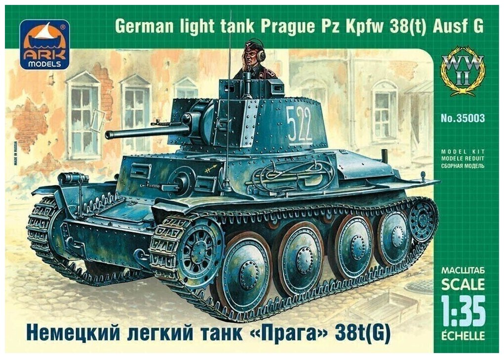 ARK Models "Прага" Pz.Kpfw.38(t) Ausf.G, Немецкий лёгкий танк, Сборная модель, 1/35