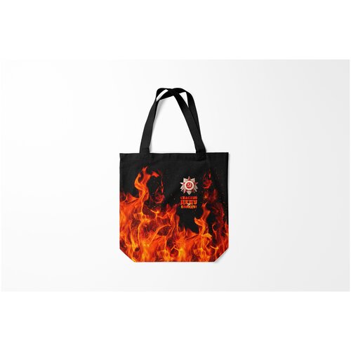 фото Сумка-шоппер / 40х40 см / праздники / 9 мая спасибо деду за победу burnettie