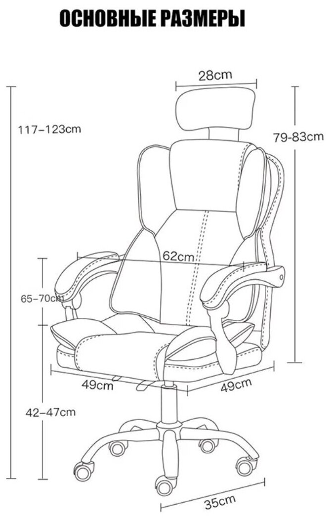 Компьютерное кресло Domtwo STATUS-808F офисное, обивка: искусственная кожа, цвет: black - фотография № 11