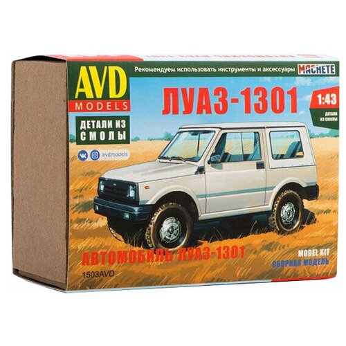 1503 AVD Models Автомобиль ЛУАЗ-1301 (1:43) 1580 avd models бронированный медицинский автомобиль тигр айболит 1 43