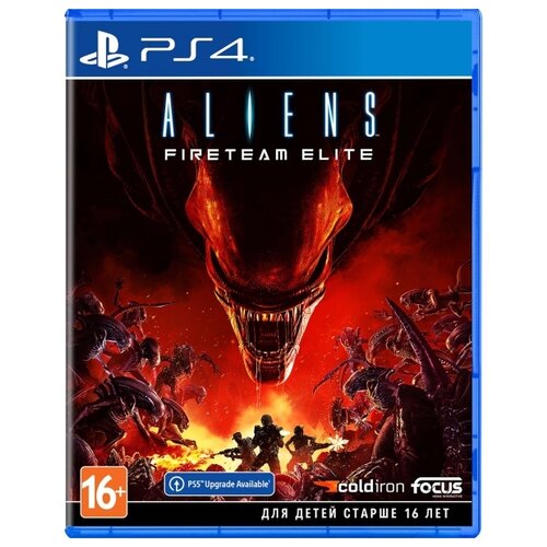 Игра Aliens: Fireteam Elite Standard Edition для PlayStation 5