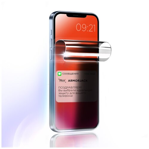 Защитная противоударная антишпион бронепленка Skin2 by ArmorJack на экран полностью для смартфона Apple iPhone SE 2020