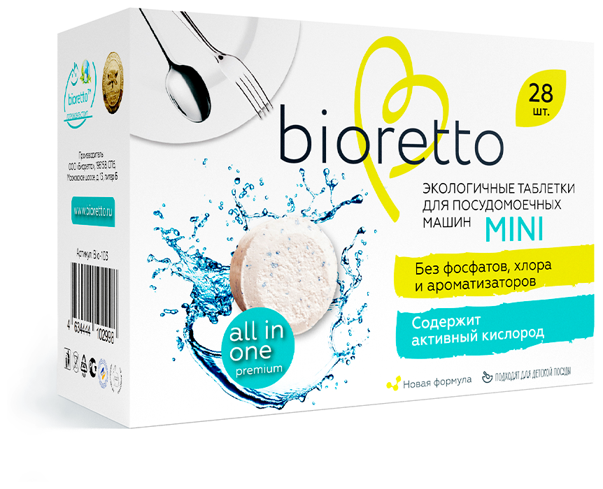 Таблетки для посудомоечной машины bioretto mini, 28 штук, 364 г