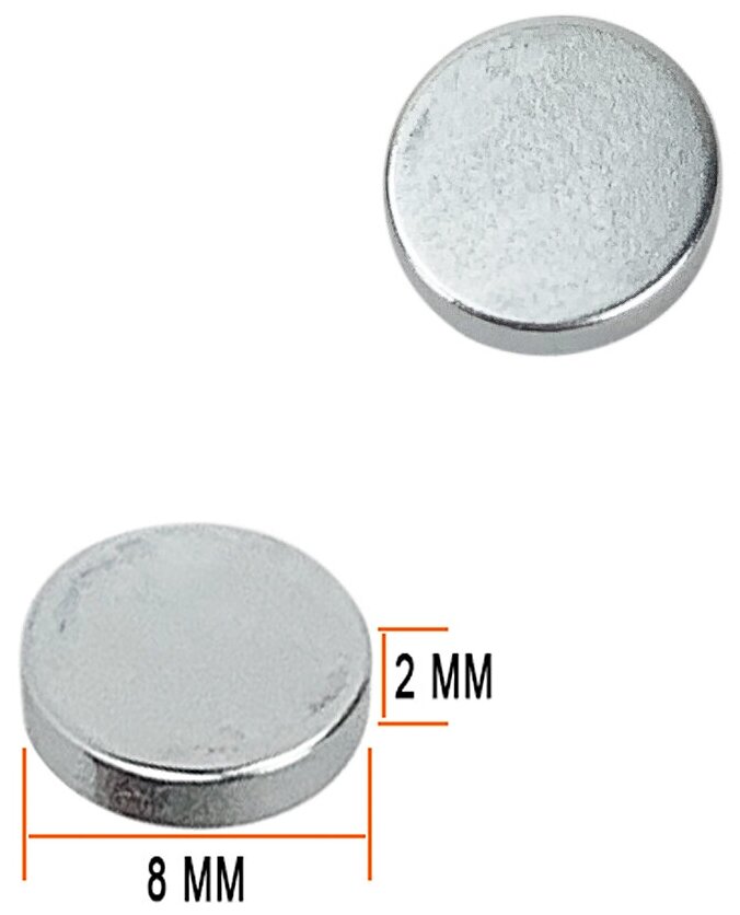 Магнит неодимовый диск 8х2 мм в наборе 20 шт. - фотография № 3