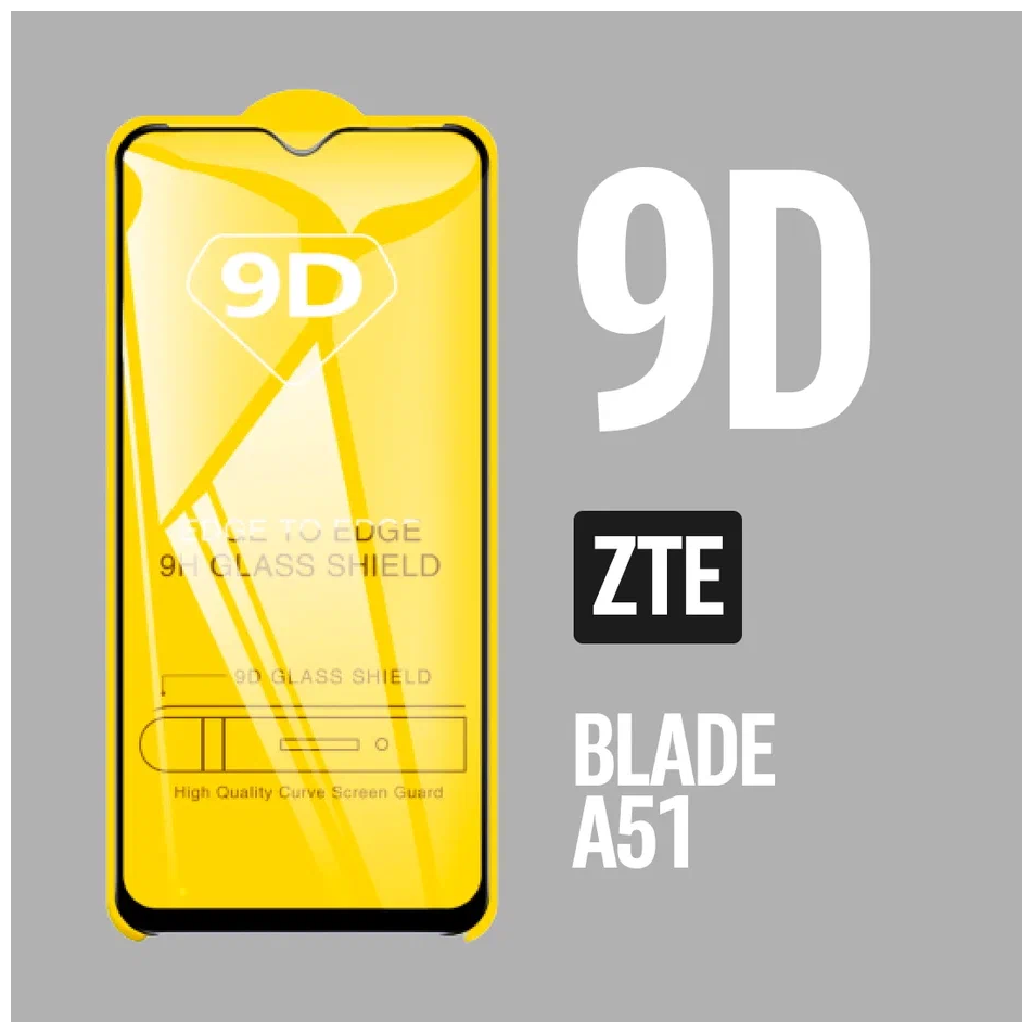 Защитное стекло для ZTE Blade A51 / 9D на весь экран