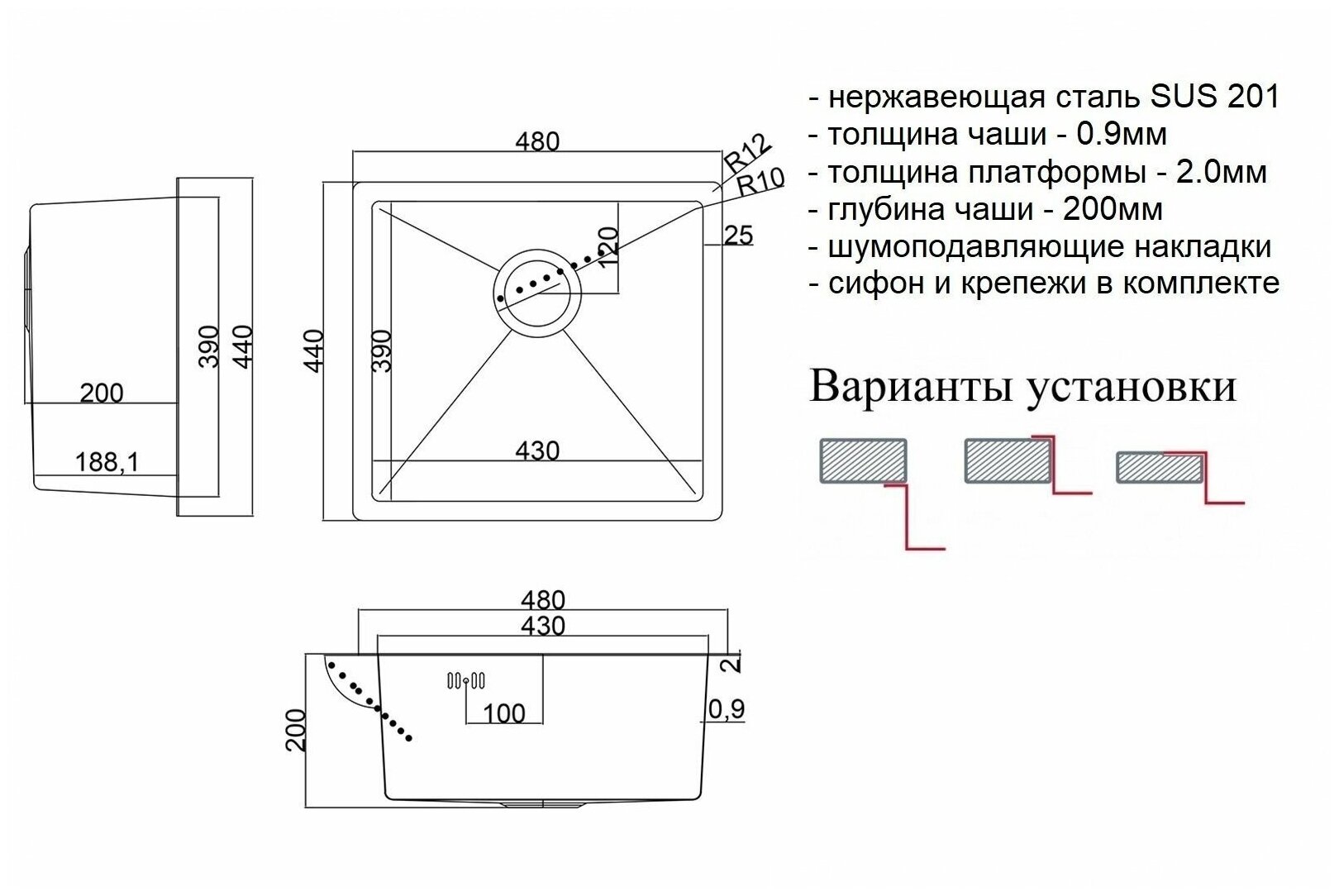 Кухонная мойка ZorG STEEL HAMMER SH 4844 BRONZE - фотография № 5