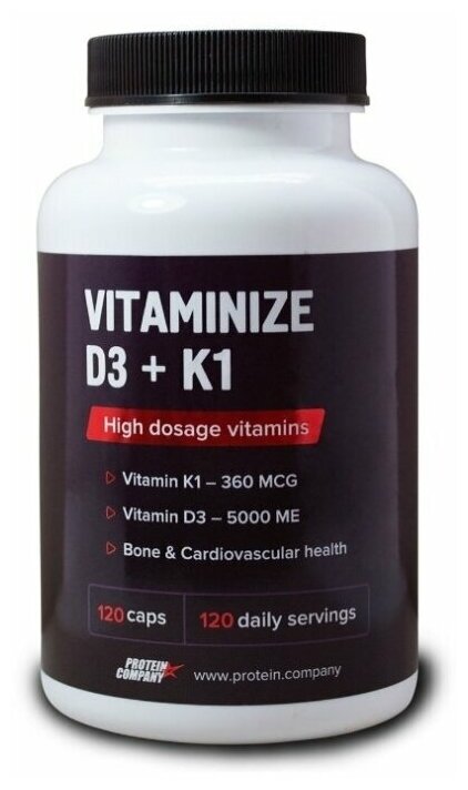 Vitaminize K1 + D3 / PROTEINCOMPANY / Витаминно-минеральный комплекс / Капсулы / 120 порций / 120 капсул