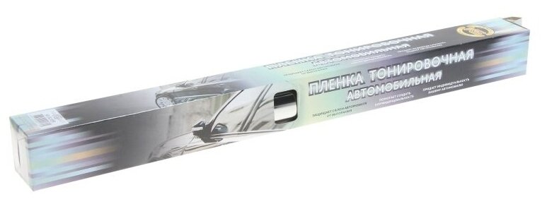 Пленка тонировочная SFD-00850 Silver 50х300см