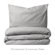 Комплект постельного белья Pragma Telso 1,5 спальный с простынёй, прохладный серый