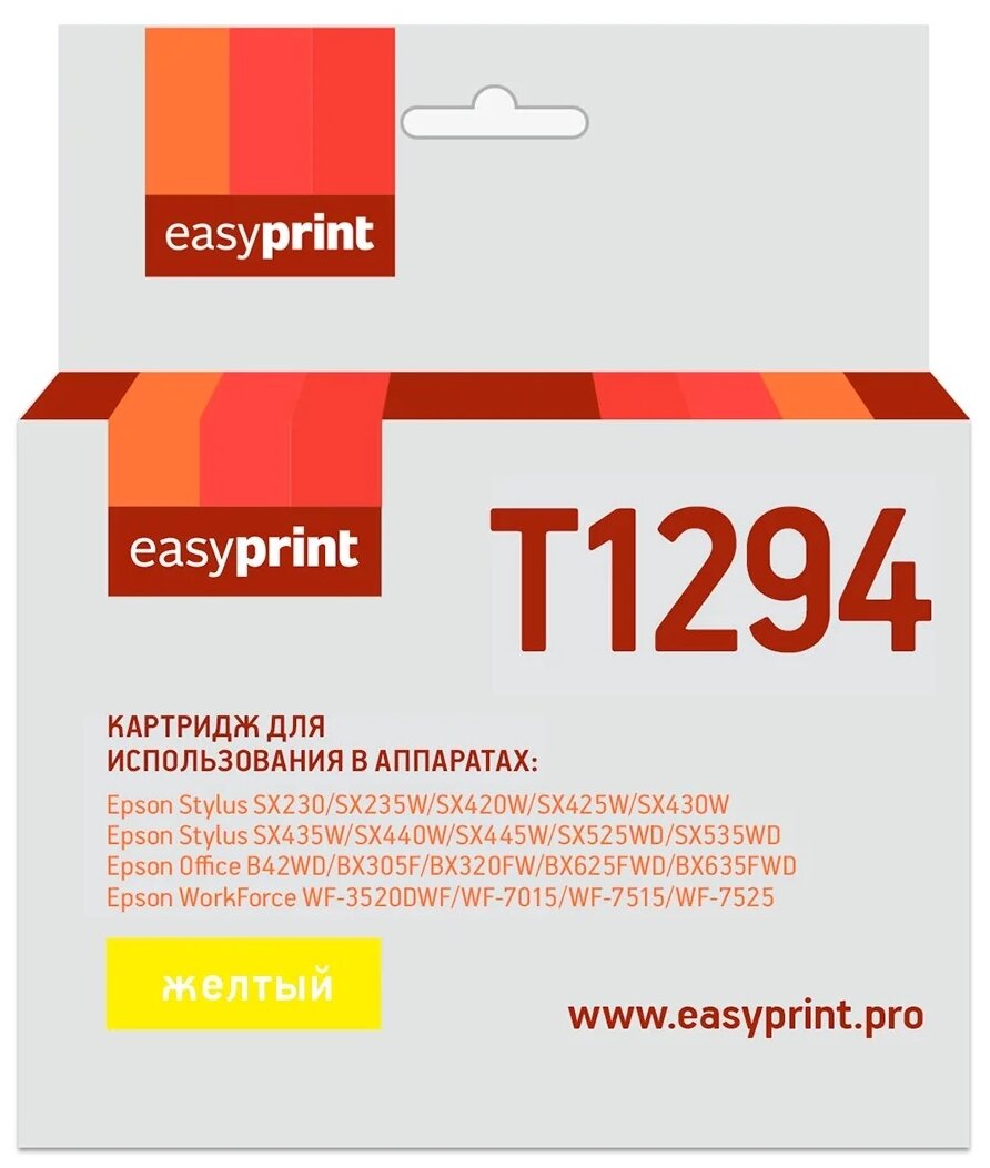 Картридж EasyPrint IE T1294