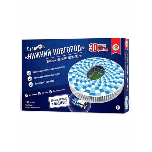 IQ 3D Puzzle: Стадион - Нижний Новгород, IQ Puzzle
