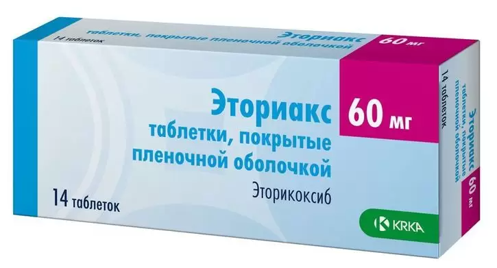 Эториакс таб. п/о плен., 60 мг, 14 шт.
