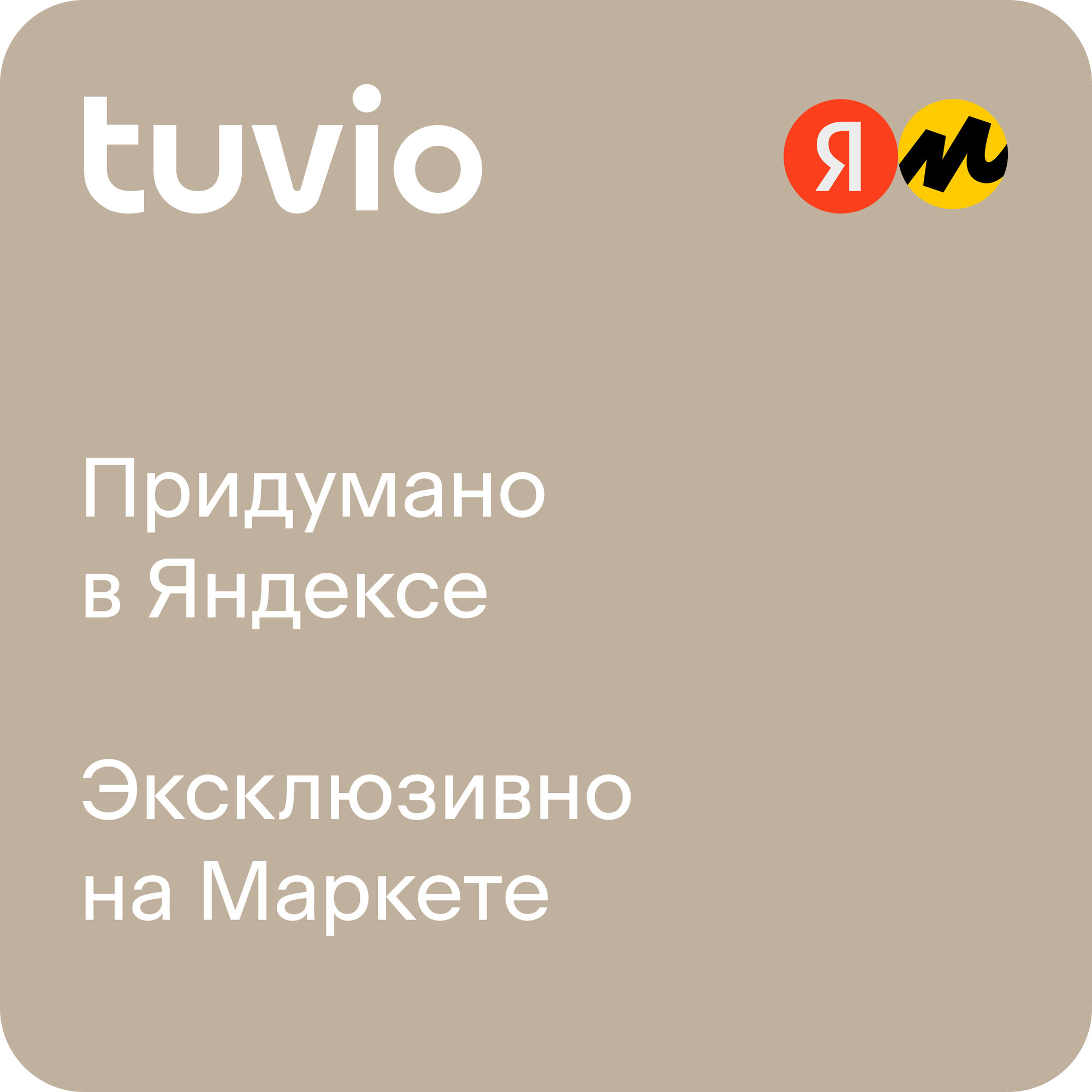Кофеварка рожковая с автокапучинатором Tuvio TCM04EA, черный/серебристый - фотография № 15