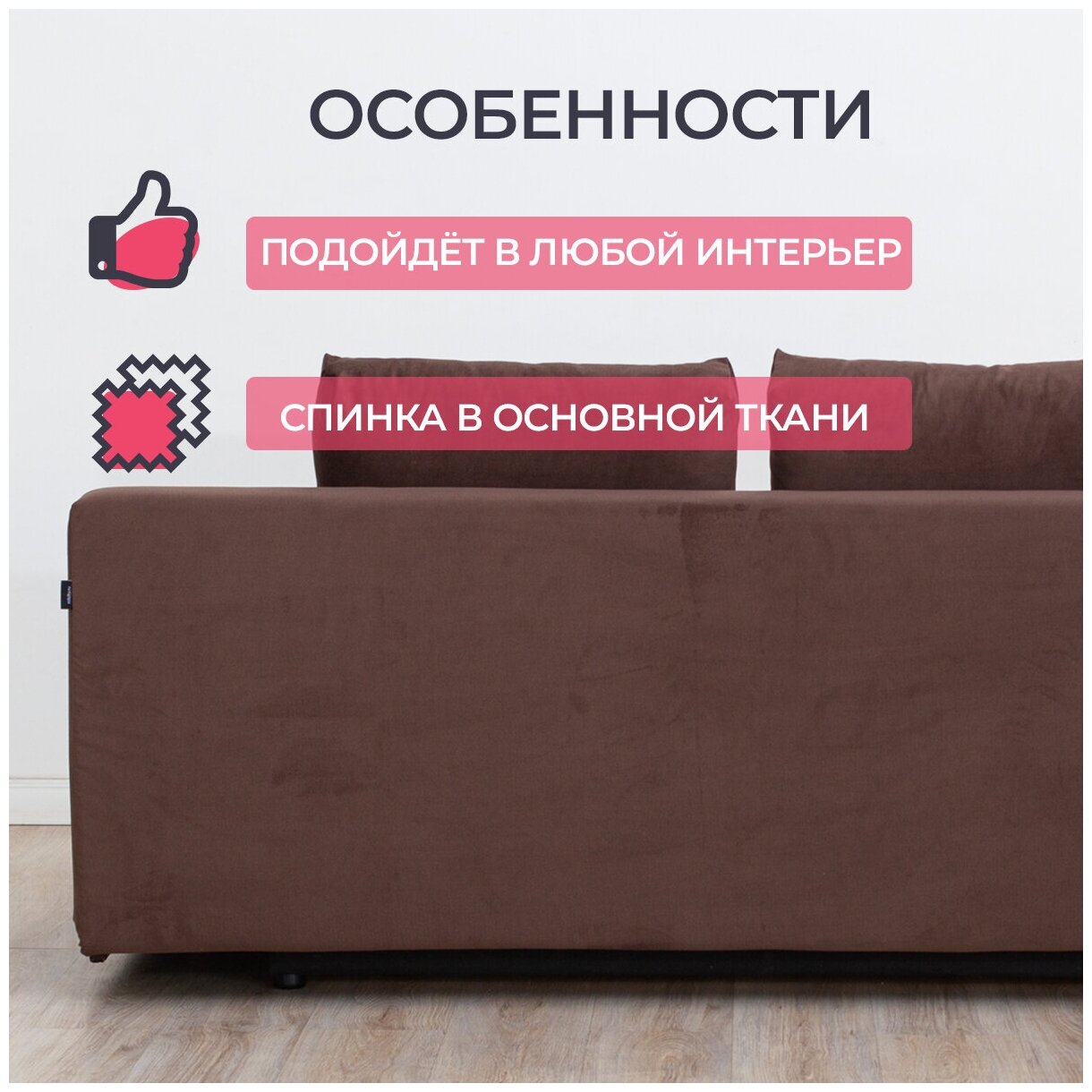 Раскладной диван кровать Берн, механизм еврокнижка, 187х85х72 см, коричневый, прямой диванчик с ящиком для хранения