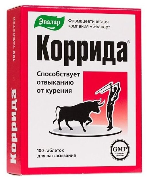 Коррида Таб. - Инструкция, Показания К Применению, Условия Отпуска.