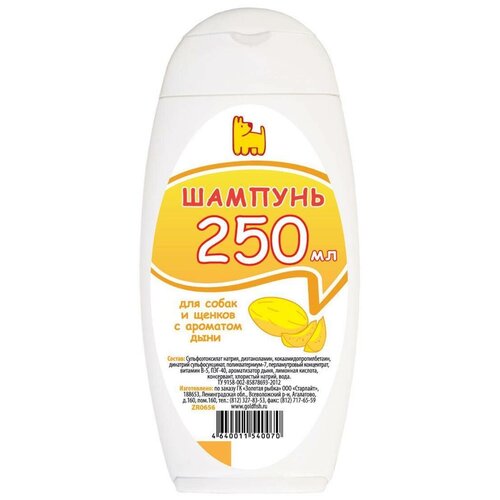 Доктор ZOO Шампунь с ароматом дыни, 250 мл (0.25 кг) (7 штук)