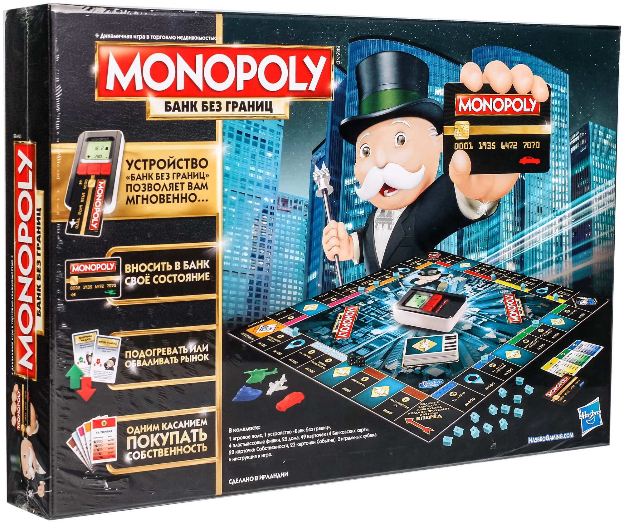 Настольная игра Hasbro Monopoly - фото №8