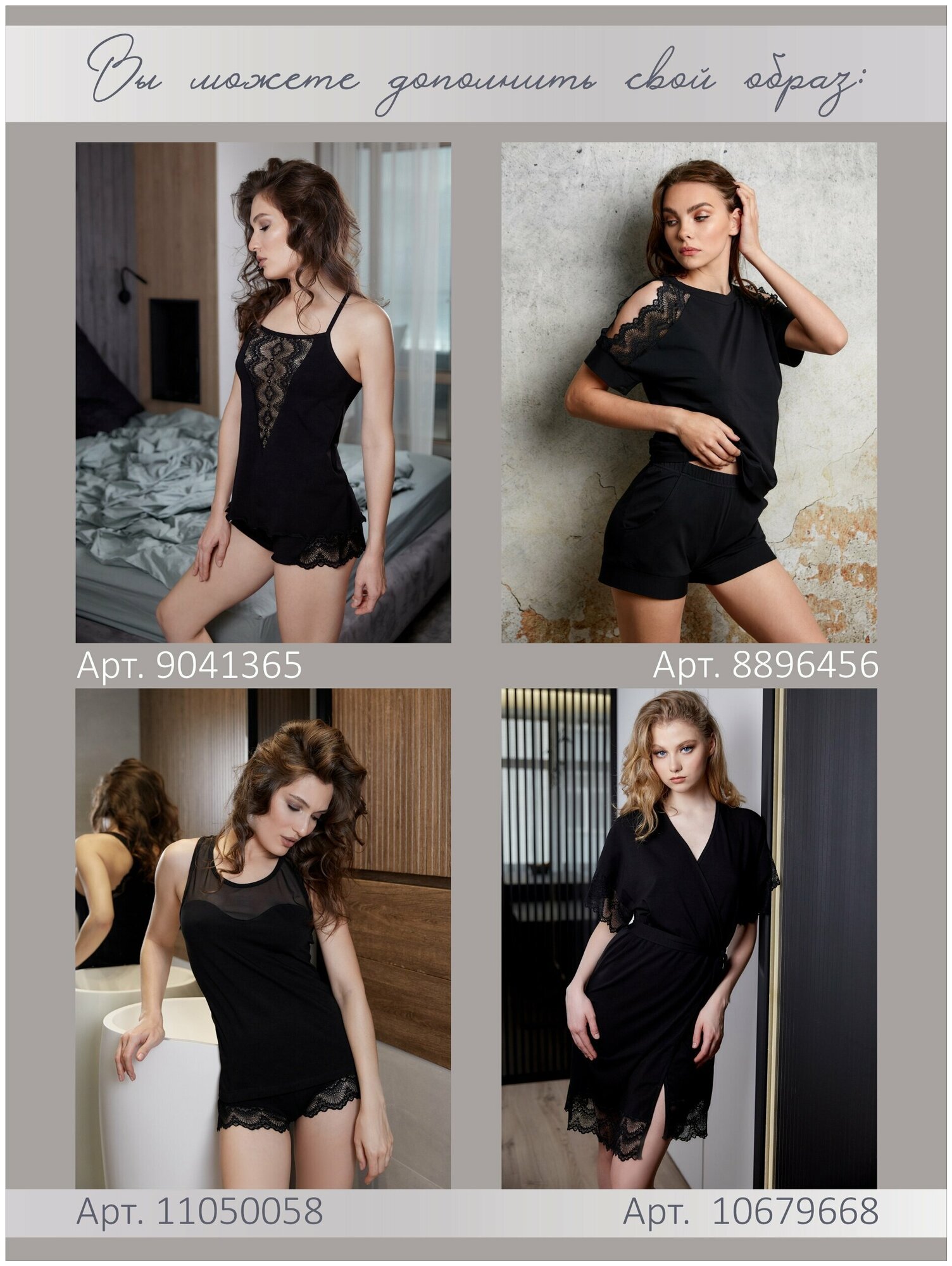 Ночная сорочка сексуальная с кружевом Mon Plaisir, арт.33865857, черный, размер 48 - фотография № 11