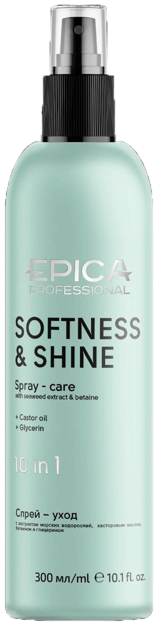 EPICA Professional Softness & Shine Спрей–уход 10 в 1 с экстрактом морских водорослей и бетаином, 300 мл.