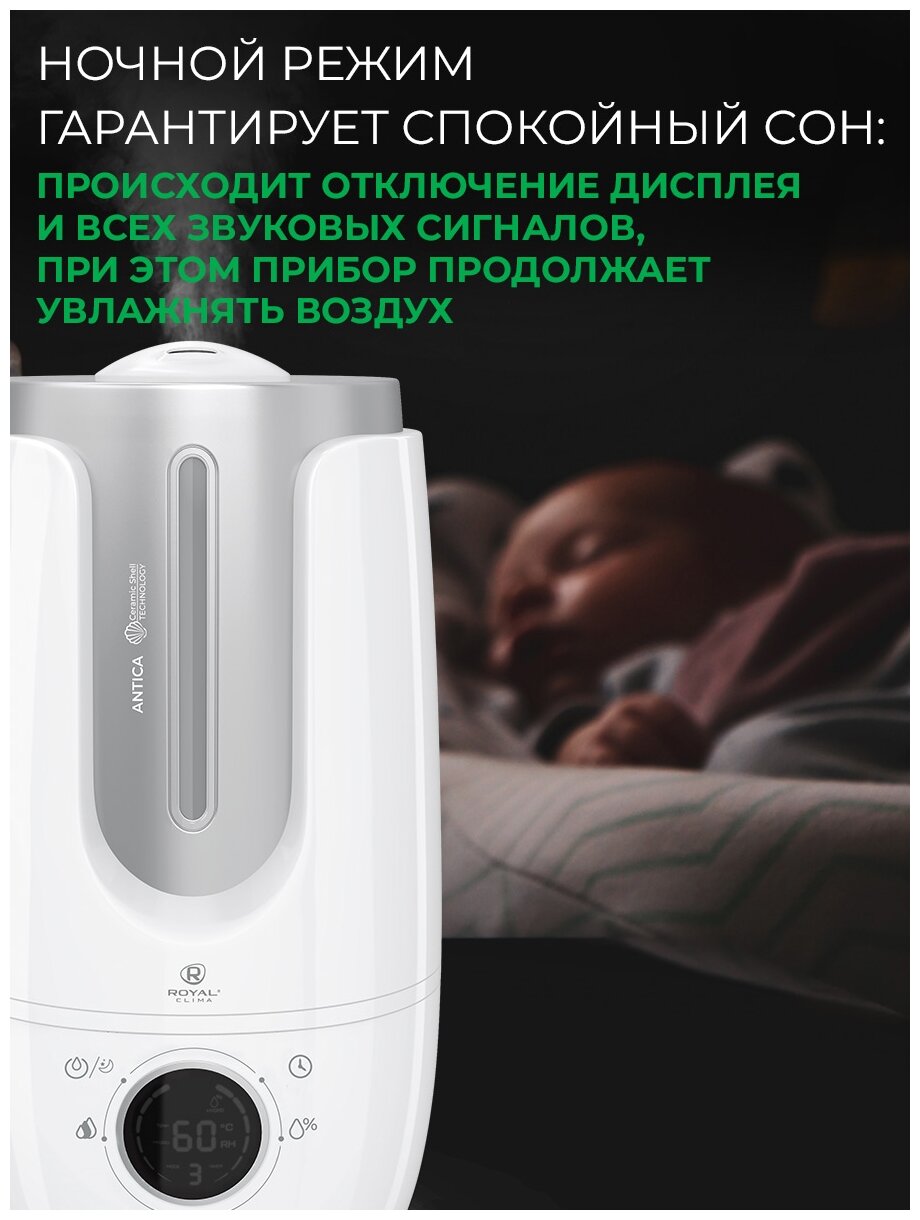 Увлажнитель воздуха ROYAL CLIMA , белый / фисташковый - фото №4