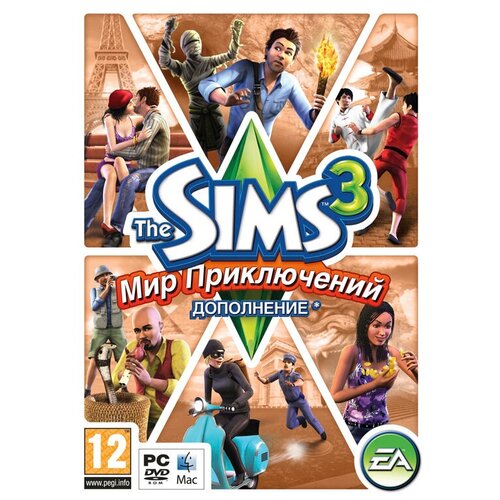 Игра для PC: The Sims 3: Мир приключений. Дополнение (DVD-box)