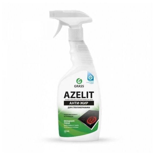 GRASS Azelit spray. Средство для очистки стеклокерамики, индукционных и керамических плит. Не оставляет разводов. 600 мл. - фотография № 2
