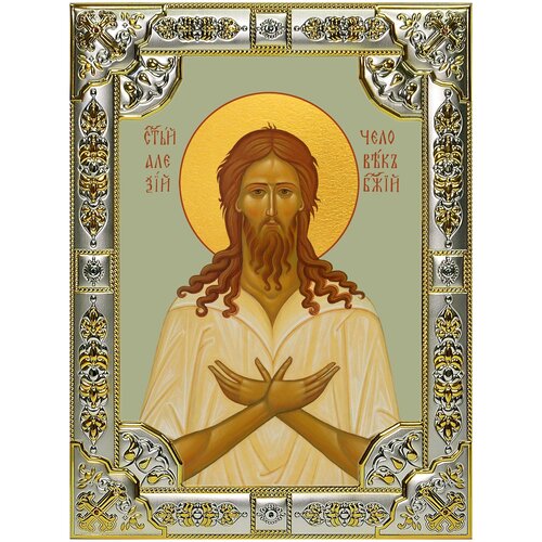 Икона Алексий человек Божий, 18х24 см, в окладе