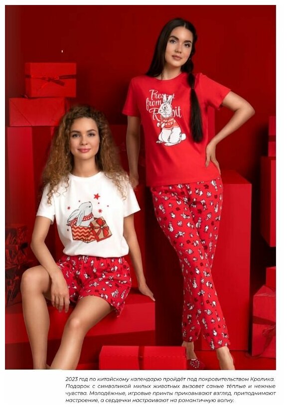 Домашний комплект женский CLEVER новогодний красный, размер 46 - фотография № 5