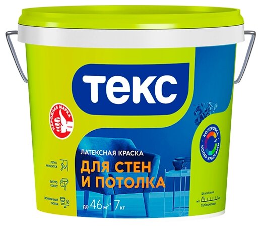 Краска водно-дисперсионная ТЕКС латексная для стен и потолка