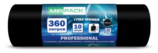 Мешки для мусора MIRPACK Professional (10 шт.)