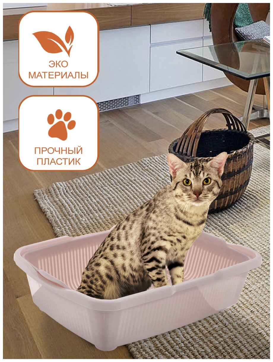 Туалет Лоток для кошек с сеткой , розовый 32х42х11 см - фотография № 5