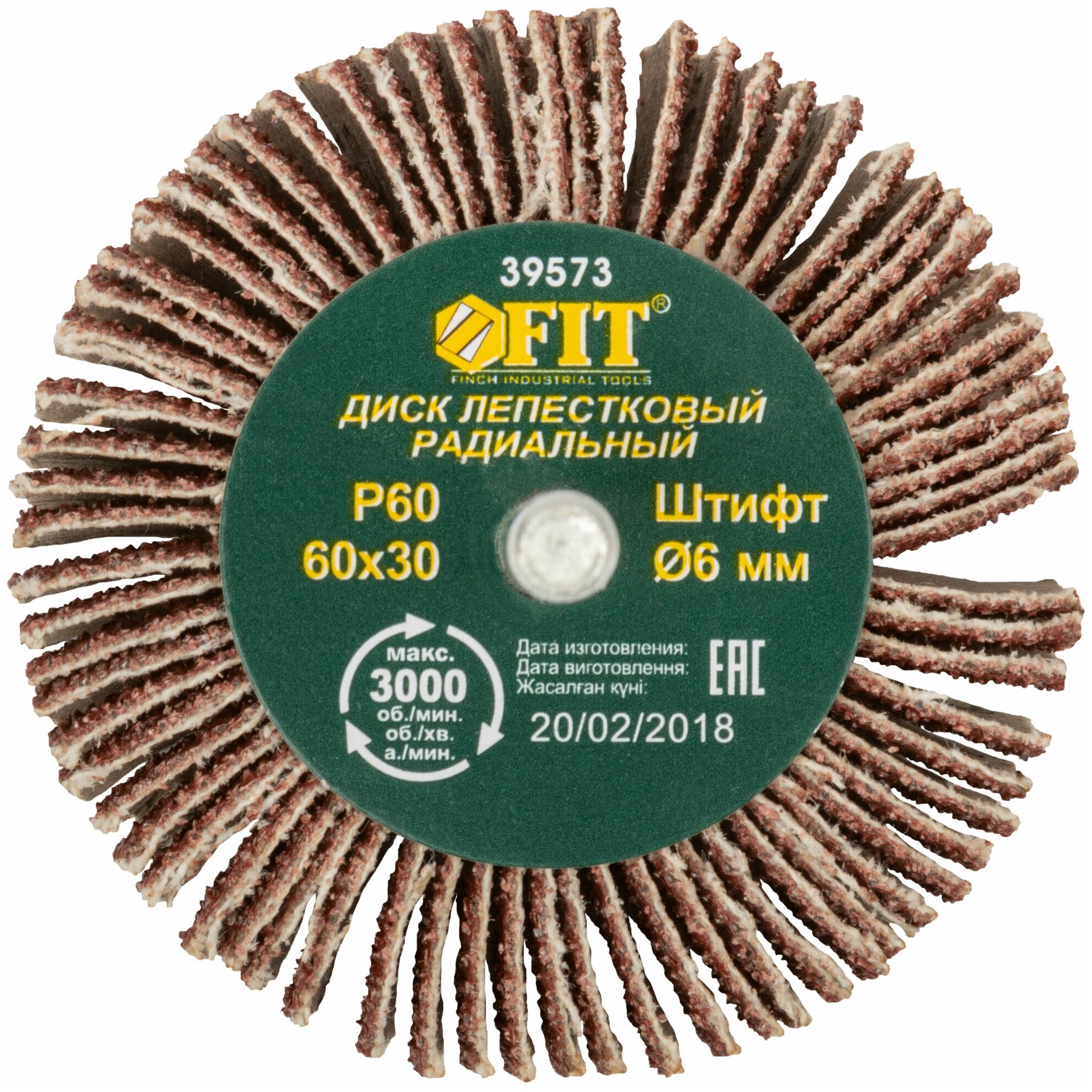 FIT Диск лепестковый для дрели радиальный 60 х 30 х 6 мм Р60 FIT 39573