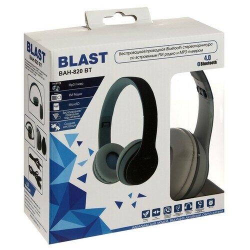 Наушники Blast BAH-820 BT, беспроводные, полноразмерные, микрофон, BT v4.0, 250 мАч, серые