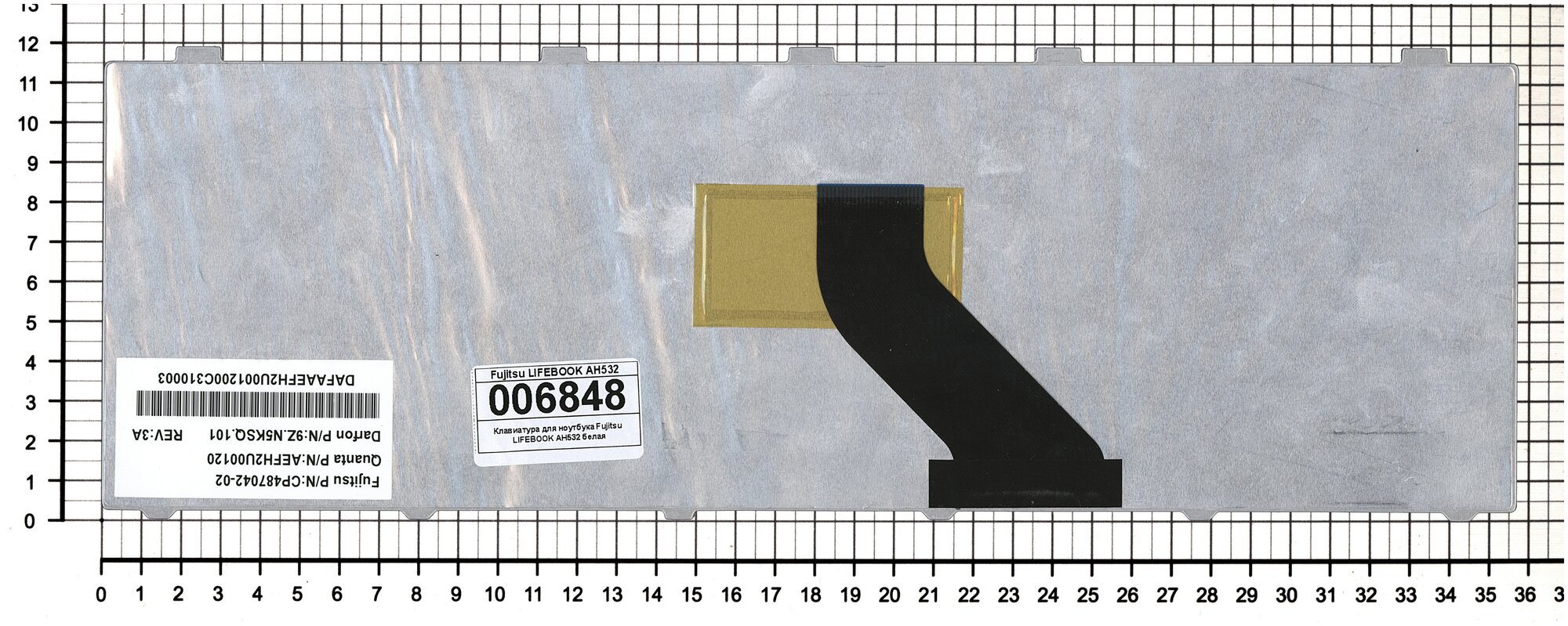 Клавиатура для ноутбука Fujitsu LifeBook A531 белая