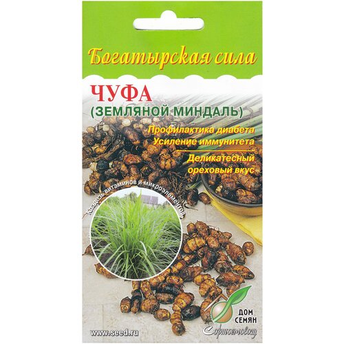 Чуфа (земляной миндаль), 10 семян