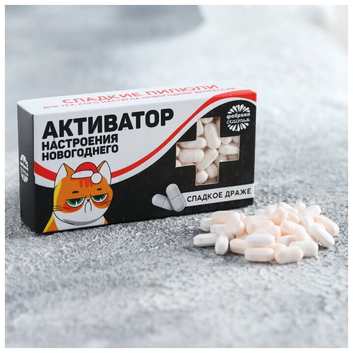 Конфеты - таблетки "Анти-депрессанты", 100 гр 4274343