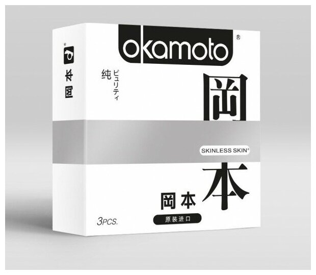 Okamoto Презервативы OKAMOTO Skinless Skin Purity - 3 шт.
