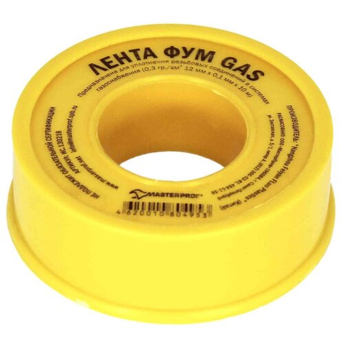 фум лента для газа terma gas 12м 12 мм 10035 Лента фум MasterProf ИС.130218 для газа желтая, 12х0.1 мм, 10 м