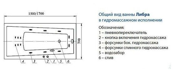 Акриловая ванна Aquatek Либра New 170х70 см LIB170N-0000005, белый - фото №8