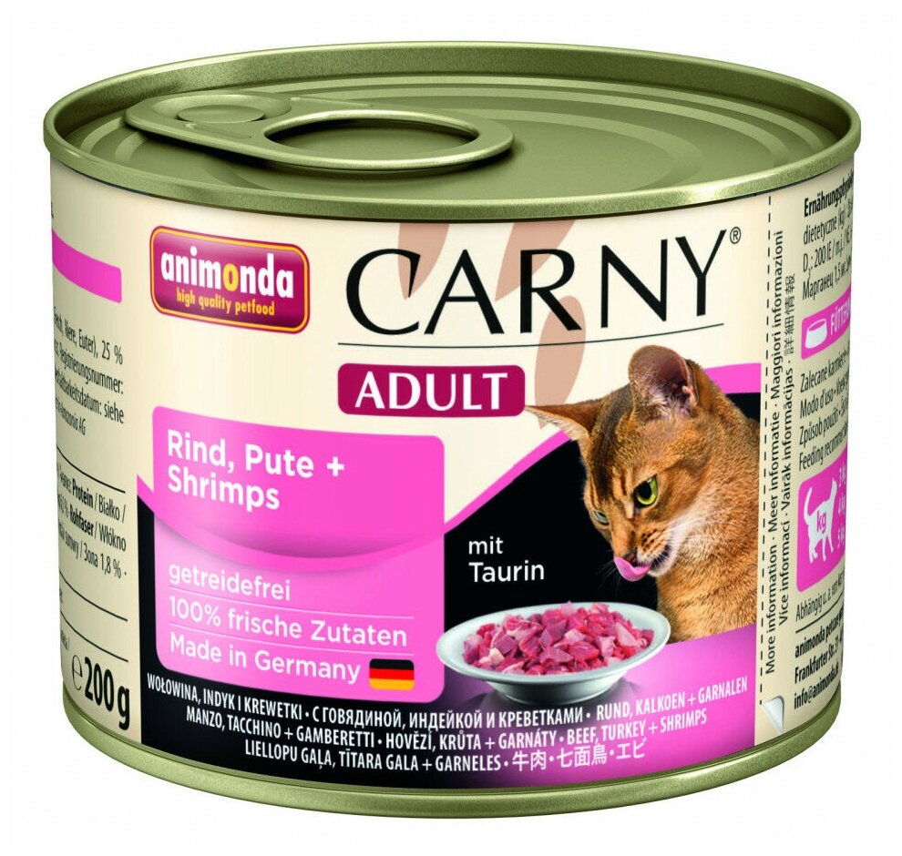 Animonda Консервы Carny Adult с индейкой и креветками для взрослых кошек всех пород - 200 г x 6 шт