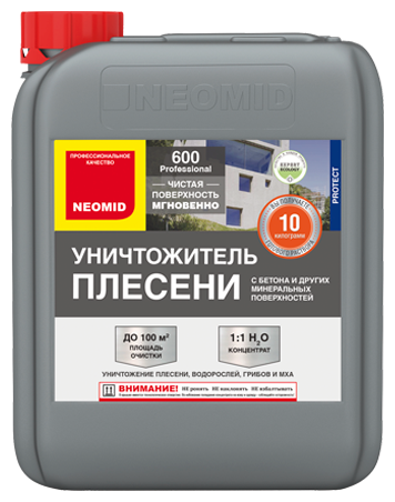 Уничтожитель плесени Neomid 600, 10кг