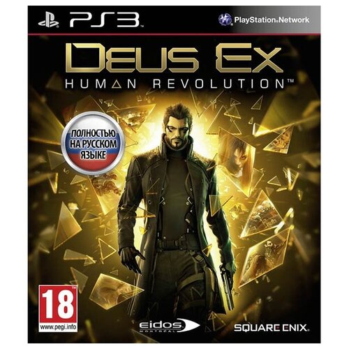 Игра PS3 Deus Ex: Human Revolution мешок для сменной обуви с принтом игры deus ex human revolution 34006