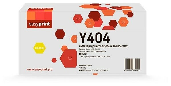 Easyprint Расходные материалы CLT-Y404S Картридж LS-Y404 для Samsung Xpress SL-C430 C430W C480 C480W C480FW 1000стр. жёлтый с чипом