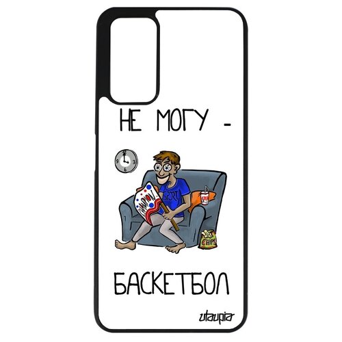 фото Противоударный чехол для телефона // honor 10x lite // "не могу - смотрю баскетбол!" нба рисунок, utaupia, белый