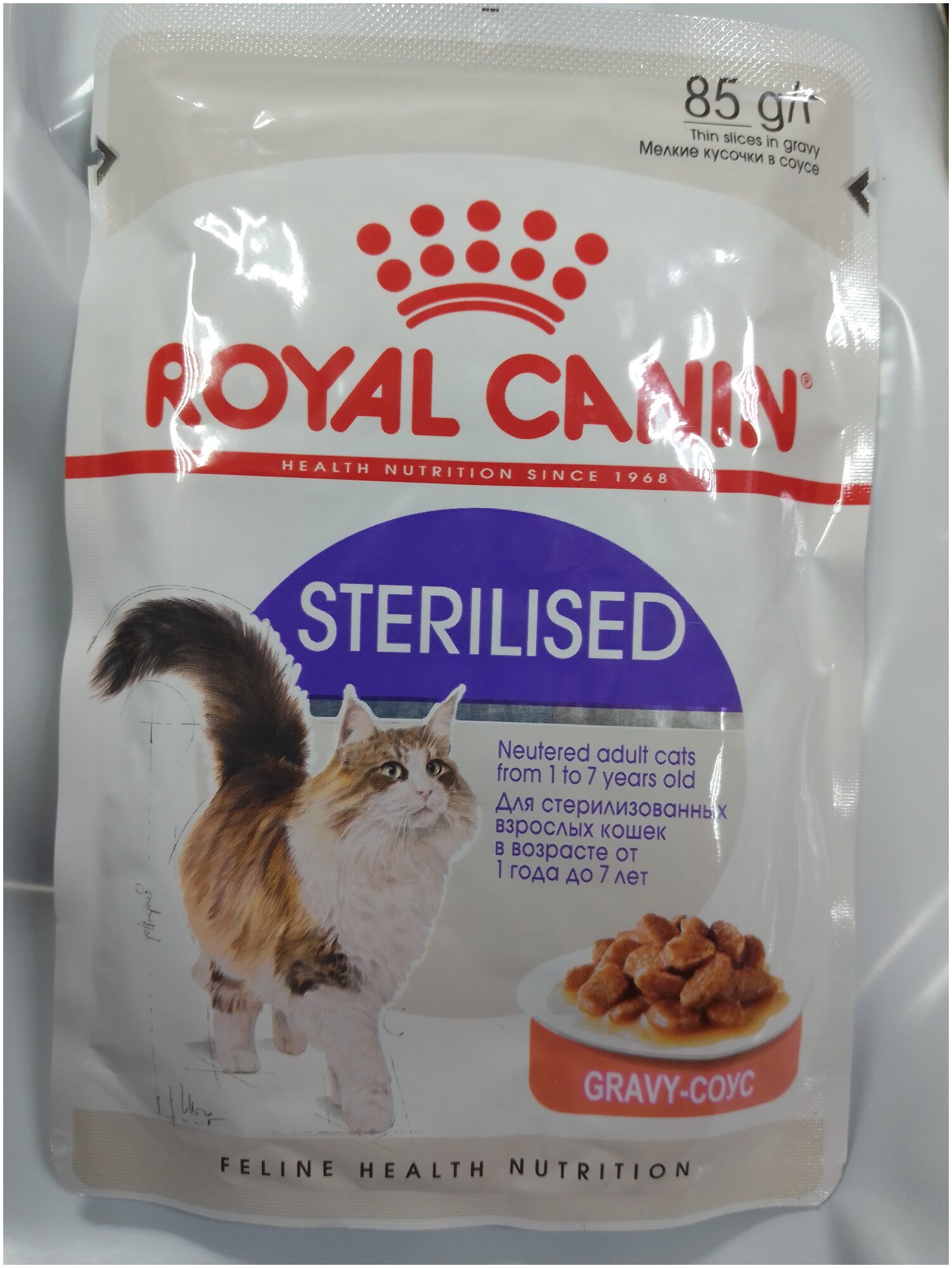 Влажный корм для стерилизованных кошек Royal Canin Sterilised 85 г кусочки в соусе (24 шт х 85 г) - фотография № 4